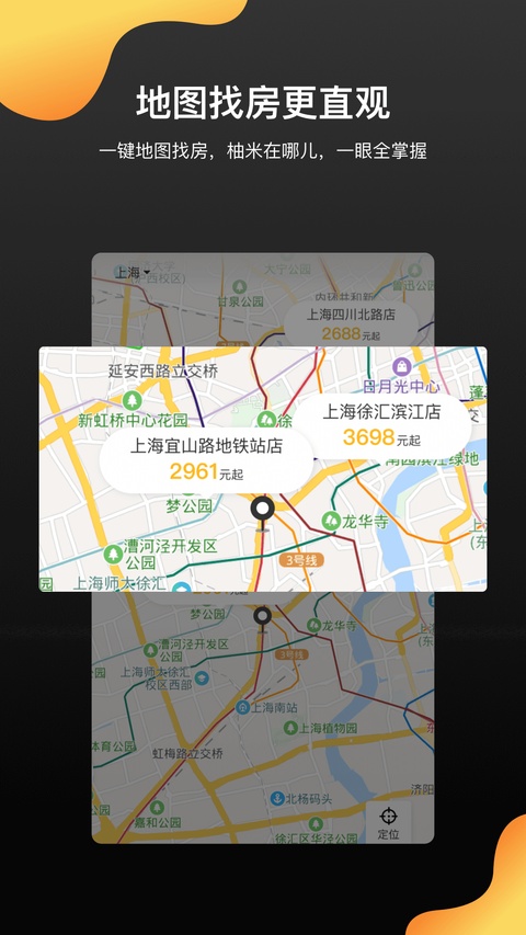 截图5